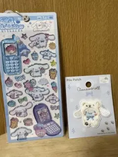 正規品.シナモロールシールセット