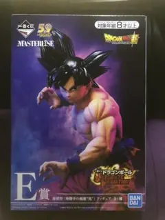 ドラゴンボール 一番くじ フィギュア　孫悟空　身勝手の極意