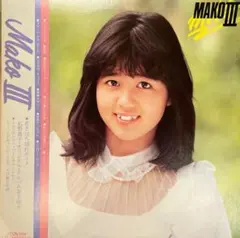 （３枚）石野真子　レア生写真　Vbセット 3枚）石野真子 レア生写真 Vbセット