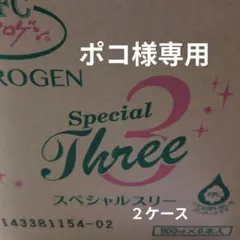 2026年最新】FFC パイロゲンの人気アイテム - メルカリ