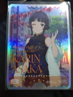 ラブカ 桜坂しずく エネルギーカード パラレル ラブライブ - メルカリ