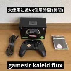 【美品】gamesir kaleid flux 付属品完備　使用時間1時間ほど