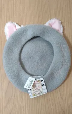 ※メルカリ最安値※ジェラトーニ  ベレー帽　新品 ジェラトーニ ベレー帽 新品未使用 - メルカリ