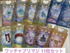 2026年最新】プリマジ まとめ売りの人気アイテム - メルカリ