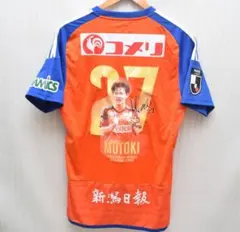 Bリーグ 新潟アルビレックスBB 納見悠二 直筆サイン入り