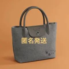 KALDI カルディ 2026 ネコの日バッグ