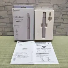 【Panasonic】電動眉毛抜き アイブロウ スムースピック ES-EF10のサムネイル