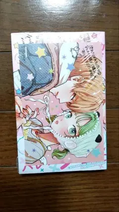 2026年最新】惚れたはれたパンダ（1）の人気アイテム - メルカリ