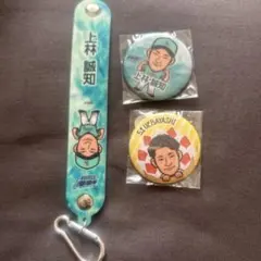 2026年最新】上林誠知の人気アイテム - メルカリ