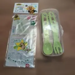 アンパンマン スプーン・フォークセット ケース付き