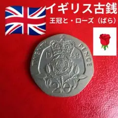 2026年最新】20ペンスの人気アイテム - メルカリ