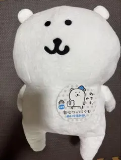 2026年最新】自分ツッコミくま 特大の人気アイテム - メルカリ