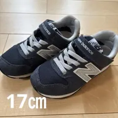 ニューバランス996　ネイビー　17㎝ スニーカー