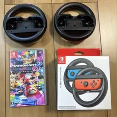 マリオカート8 デラックス Joy-con ハンドル2個セット付き