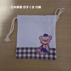 Item thumbnail for item ec20500a-6c4f-4443-b225-2da27dde8f37