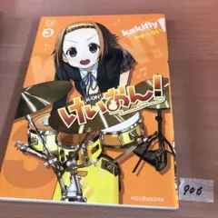 松本様 リクエスト 2点 まとめ商品
