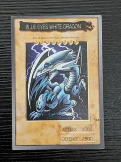 遊戯王 カードダス ブルーアイズホワイトドラゴン