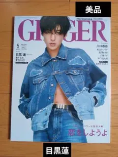 Item thumbnail for item 9da8977a-8cdc-4bec-8104-509ad8453b60