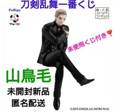 刀剣乱舞 一番くじ ぬーどるストッパーの陣 其ノ六 Ｂ賞 山鳥毛フィギュア