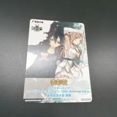 SAO アスナ 電撃文庫30周年記念 ヴァイスシュヴァルツ - メルカリ