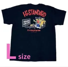 Hi-STANDARD 黒 Tシャツ 新品未使用未開封 Hi-STANDARD 黒 Tシャツ 新品未使用未開封 Hi-STANDARD（ハイ
