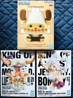 ワンピース フィギュア 3種セット ルフィ ボニー チョッパー 新品未開封