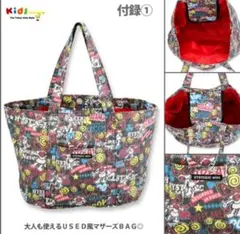 HYSTERIC MINI ムック本 マザーズバッグ　ヒスミニ