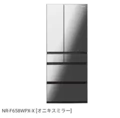 熱川のじいちゃん様専用WPX 650L パナソニック冷蔵庫 NR-F658WPX