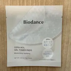 バイオダンス　サンプル