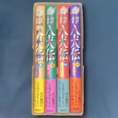 初版【絶版】 ◯◯ハーレム 千草忠夫 　　　　　　　　　　　※超入手困難な傑作 初版【絶版】 ◯◯ハーレム 千草忠夫 ※超入手困難な傑作 - メルカリ