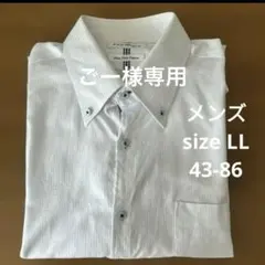 ごー様専用　ビジネスシャツ5着