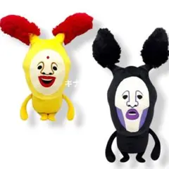 こびとづかん BIGぬいぐるみ3 全2種セット