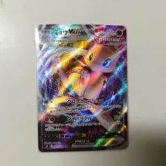 vmax ポケモンカードゲーム