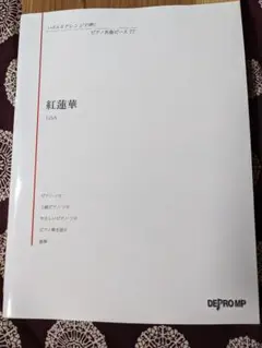 Item thumbnail for item c827e6a7-0237-40fd-91da-8423103567c9