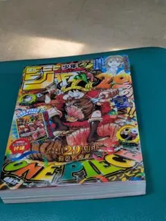 週刊少年ジャンプ 2026年33号 ONE PIECE表紙のサムネイル