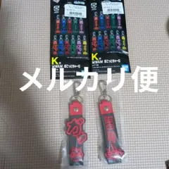 一番くじ マンウィズ K賞 ぽこっとちゃーむ ジャンケンジョニー