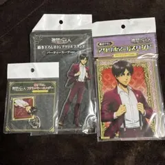 進撃の巨人 パーティースーツver. BIGアクリルスタンド　キーホルダーセット