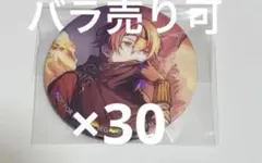 プロセカ 缶バッジ 25B 26B 東雲彰人 仮死化 - メルカリ