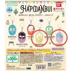 サンリオ　カプセルトイ　ペックル　タキシードサム