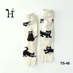 足袋ソックス コーマ綿 靴下 くろねこ 黒猫 アイボリー アシンメトリー ta