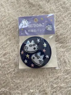 Item thumbnail for item 7adfdac9-9350-4a3d-8543-483d3e093fc6