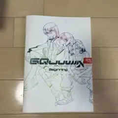 【新品未開封】機動戦士ガンダム ジークアクス 来場者特典第2弾 パンフレット