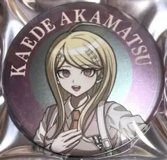 2026年最新】赤松楓の人気アイテム - メルカリ