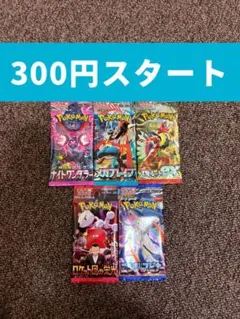 ポケカ、引退、バラ、パック、サーチ 2026年最新】ポケモンカード バラパック ノーマル サーチ済の人気