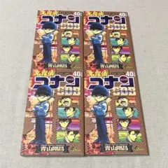 名探偵コナン 40 SDB サンデー ガイド ダイジェストブック コミック 隻眼