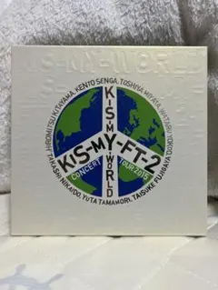 Kis-My-Ft2 KIS-MY-WORLD ライブDVD