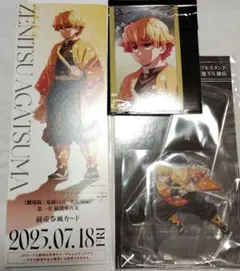 鬼滅の刃無限城編　吾妻善逸 激闘アクリルスタンド & フォトA＆チケット風カード