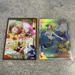 2025年最新】遊戯王 スリーブ セレナの人気アイテム - メルカリ