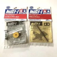 タミヤ ミニF まとめ売り Yahoo!オークション -「タミヤ ミニf1」の落札相場・落札価格