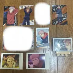 呪術廻戦 虎杖悠仁 まとめ売り セット売り 虎杖 ぱしゃこれ カード